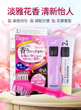 日本原装进口hoyu美源花果香染发膏天然纯植物女士遮白发染发剂