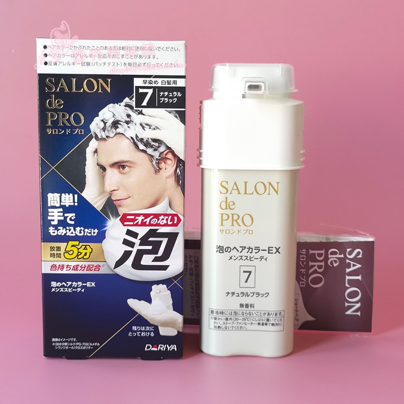 日本塔丽雅DARIYA SALON de PRO男士一键式泡沫白发染发膏染发剂