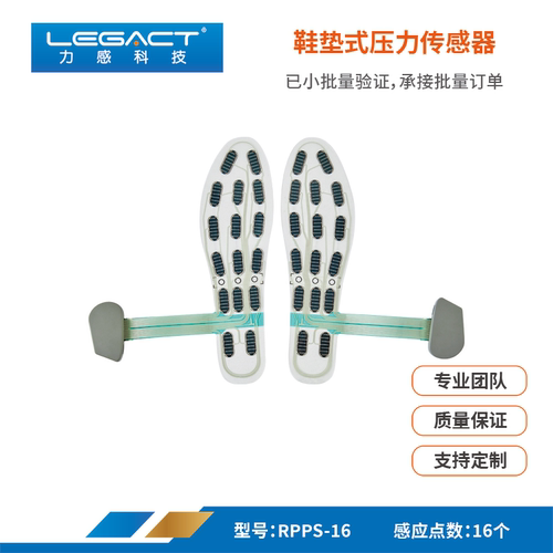 蓝牙便携电阻智能穿戴
