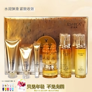 优诗莱鱼子酱逆龄臻致焕颜十件套
