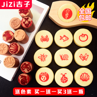 月饼印章馒头印章水果海鲜动物卡通印面食饼干印花式烙印模具木质