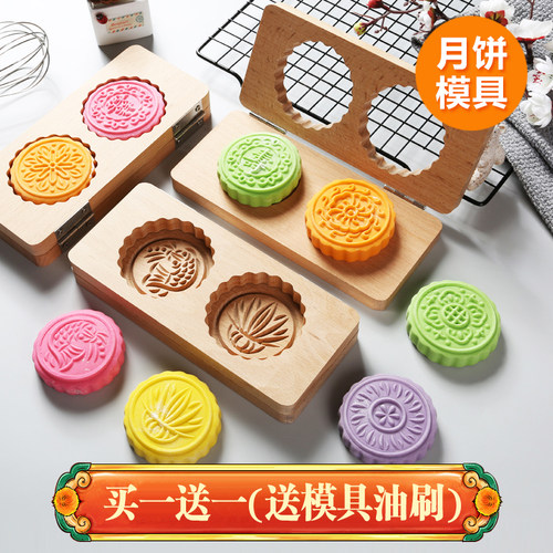 翻盖清明果模具月饼糕点南瓜饼印