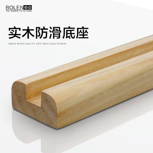 BOLEN实木底座搭配使用