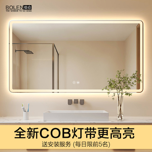 BOLEN新品 COB灯带智能浴室镜子卫生间洗手台化妆镜厕所免打孔灯镜