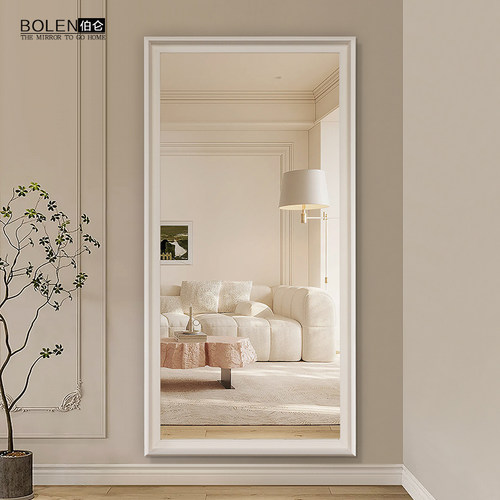 BOLEN白色烤漆轻法式穿衣镜实木
