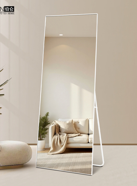 BOLEN 极简白色穿衣镜家用壁挂贴墙全身落地镜服装店试衣镜奶油风