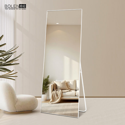 BOLEN极简白色奶油风防爆全身镜