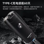 飞科博锐PS181充电式 电动剃须刀便携男浮动双刀头刮胡刀全身水洗