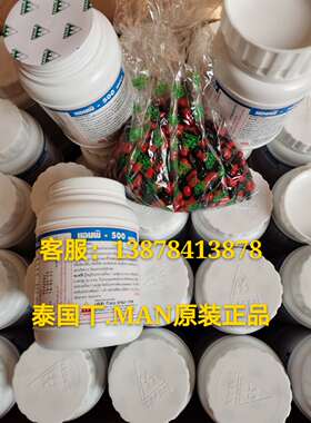 砂糖橘脐橙红江橙沃柑柚子黄化病黄龙病红黑胶囊黄粉打针技术指导