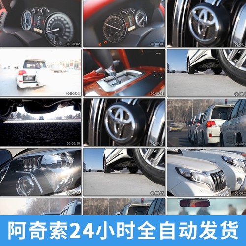 原创高清视频空境剪辑素材越野车队内饰迈速表挂挡