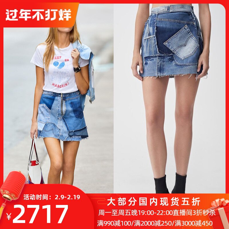 国内现货Re/Done高腰侧拉链不规则拼接蓝色毛边牛仔短裙半身裙女|msdalam kategori Butik wanita / wanita, skirt - dari Buy2taobao.com untuk memberikan perkhidmatan ejen Taobao profesional membeli