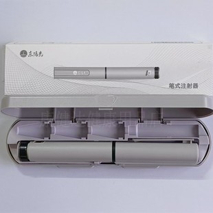 东阳光胰岛素笔针头甘精宜必甘通用笔舒霖优泌林长秀霖门冬胰岛素
