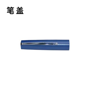 秀霖笔配件笔盖原装配件甘李二代笔帽长秀霖速秀霖胰岛素笔配件