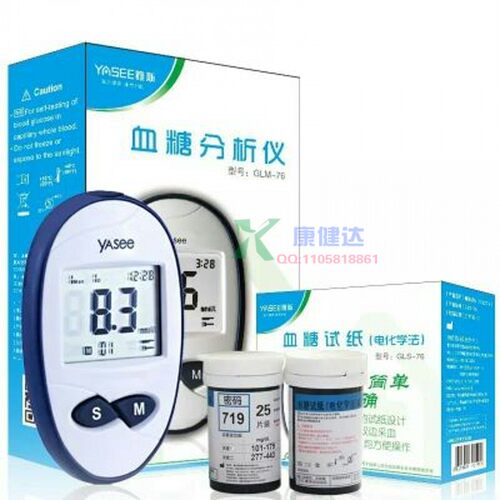 雅斯血糖试纸雅斯血糖仪