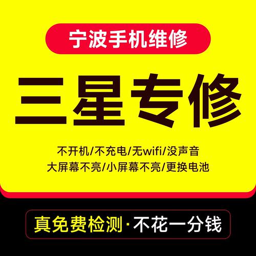 三星折叠外屏折痕修复不开机黑屏