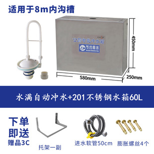 公厕不锈钢厕所自动冲水箱定时冲水箱学校工地沟槽厕所手拉绳水箱