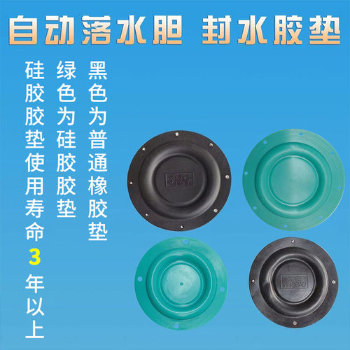 硅胶胶垫通用的落水胆垫易更换