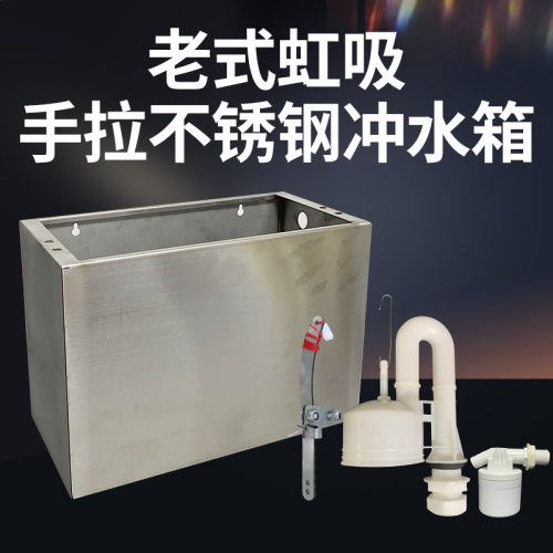大冲力手拉洁具老式蹲坑高位水箱