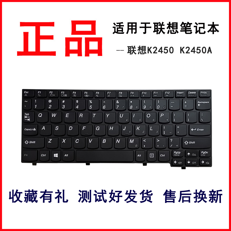 适用联想昭阳K2450  键盘 K20-80 k21-80-70-30-40键盘