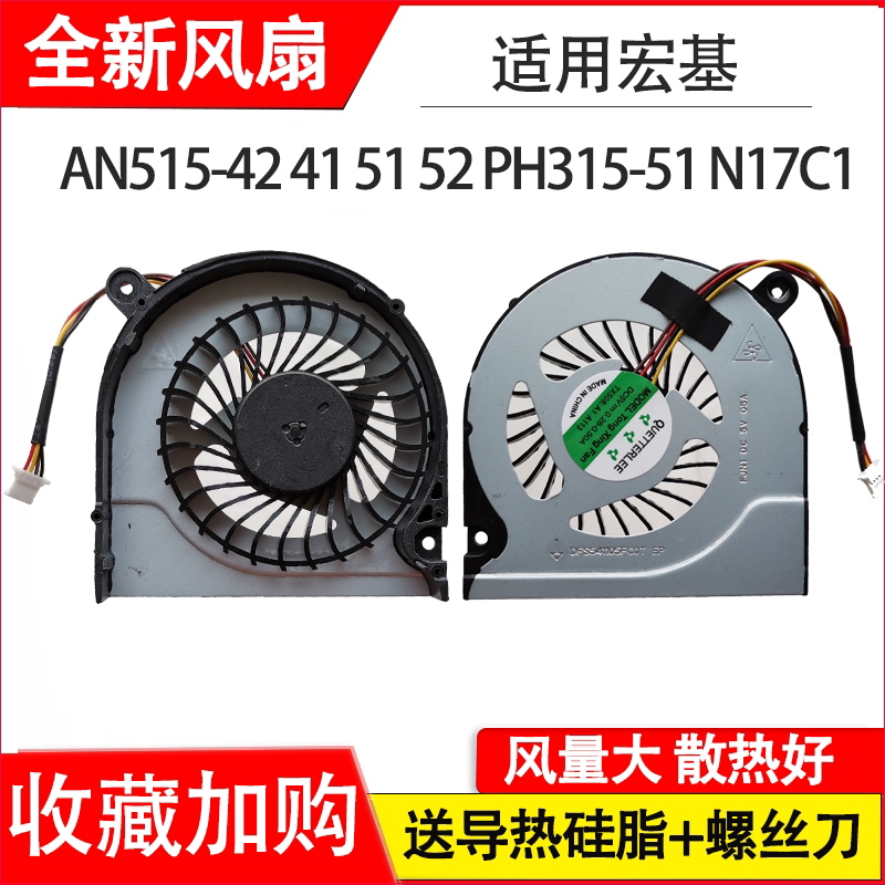适用宏基掠夺者300 G3-571 572 G3-573 PH3
