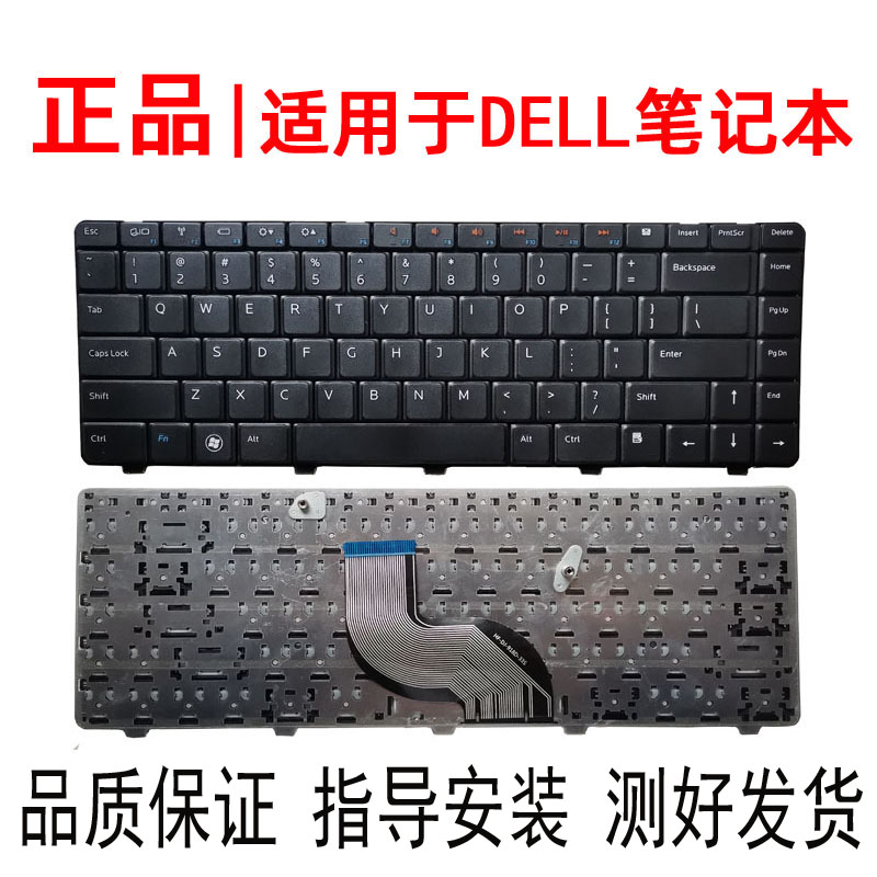 适用戴尔P07G N4030 N4010 N5030 N5020 N4020 M4010 N3010键盘