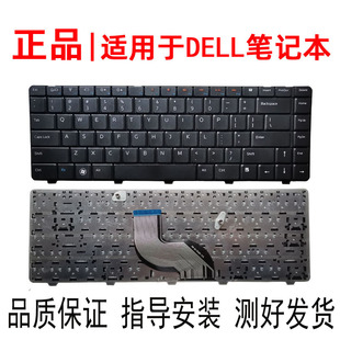 N5030 N4010 N5020 N4020 N3010键盘 适用戴尔P07G M4010 N4030
