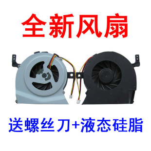 02W 风扇 59R L640 L645 L600D 71B 26S 53B L600 适用东芝L600