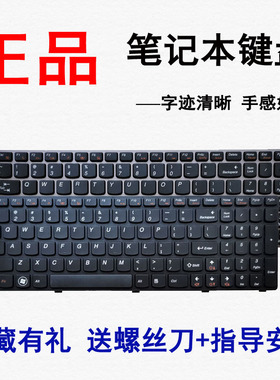 适用联想Z570 V570A B575E V570G V580 V580A B570 V575  键盘