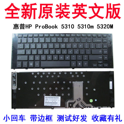 适用惠普 ProBook 5310 5310m 5320M  HSTNN-C72C 笔记本键盘