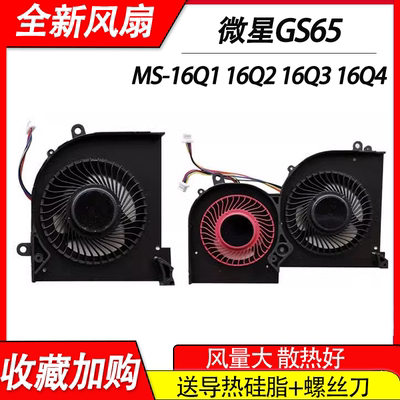 全新风扇风量大散热好风扇