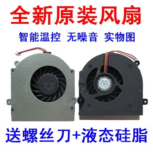L522 L532 515 L536 L525风扇 510 L511 L505 适用东芝L526 L500D