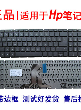 适用惠普 15-ac065tx ac066 ac067 ac068TX AC601 键盘15-ba102