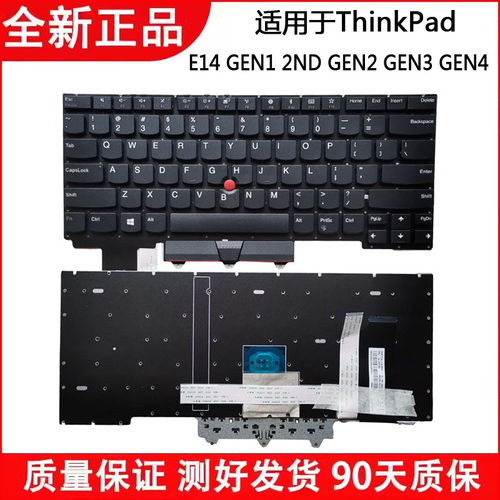 适用 联想Thinkpad E14 GEN1 GEN2 GEN3 GEN4 R14 S3 Gen2 键盘
