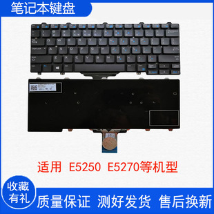 E5250 核对一样再拍 E5270 排线长度4.8CM 键盘 适用戴尔