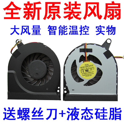 适用宏基 ACER V3  V3-772G V3-771 V3-771G V3-731 V3-731G风扇