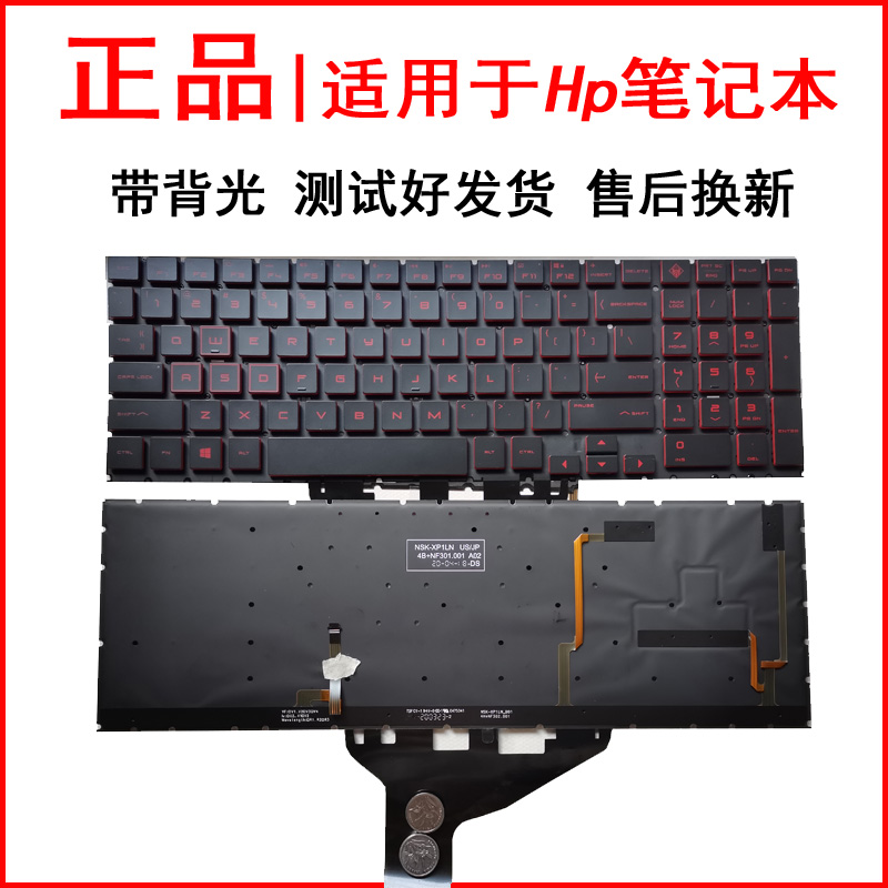 键盘15-DC15DHC143Q211
