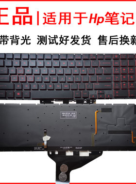 键盘15-DC15DHC143Q211