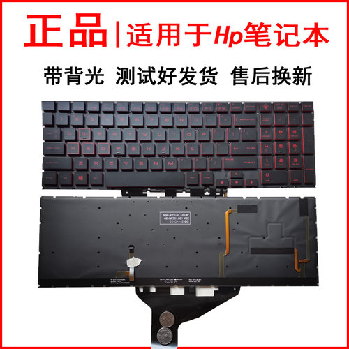 键盘15-DC15DHC143Q211