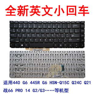 G3键盘Q15C PRO Q24C 新品 适用惠普440 445R 战66