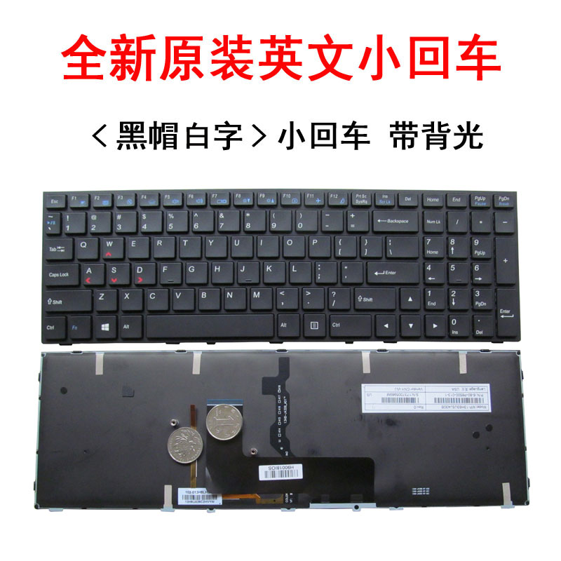 神舟cp65s02 z7-i78172蓝天P650SE键盘Z8-KL7S2 SL7S3 M530B I7D1