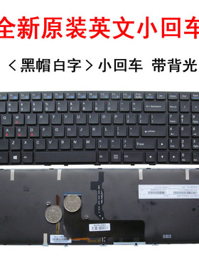 神舟cp65s02 z7-i78172蓝天P650SE键盘Z8-KL7S2 SL7S3 M530B I7D1