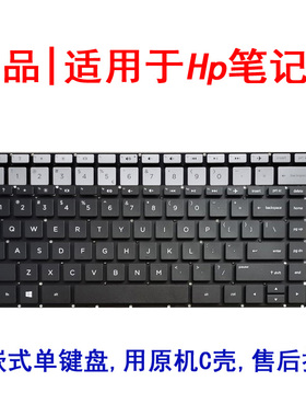 适用HP 240 G6/245 G6/246 G6 NSK-XC5SQ NSK-XC1BW 笔记本键盘