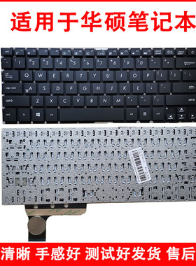 适用华硕UX303 UX303LN LNB/A U303 U303L/U键盘UX302 UX202LA/LG