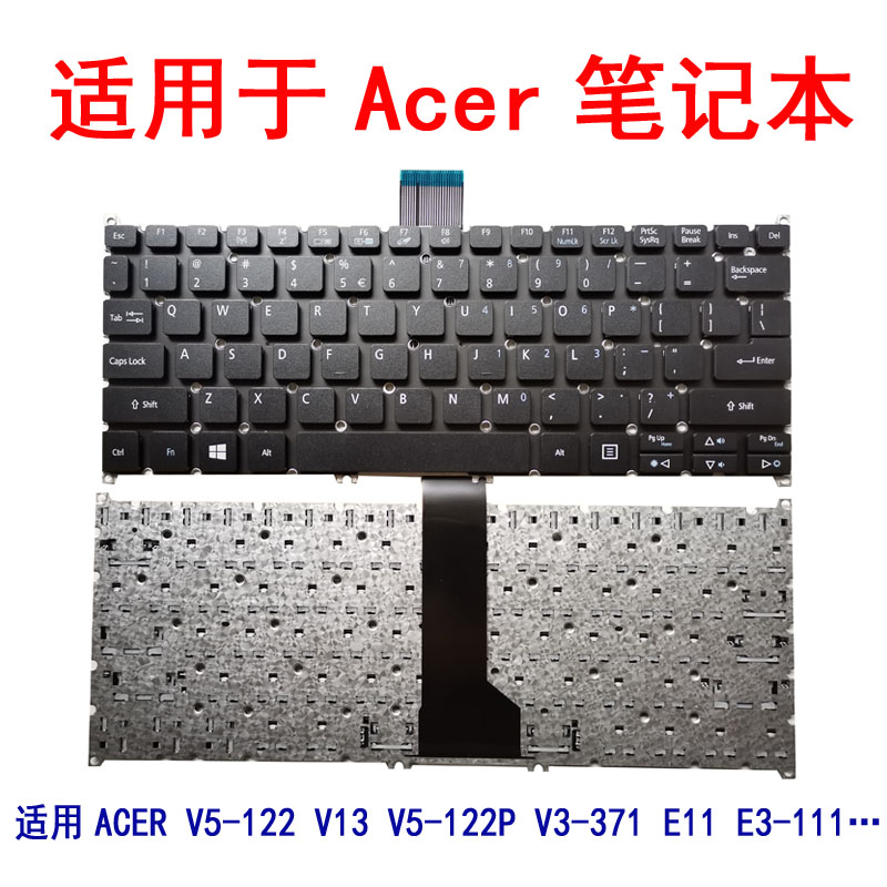 ACER宏基 N15W8 N15Q13 N15W5键盘MS2392 N15C3 TMP238M TMP236