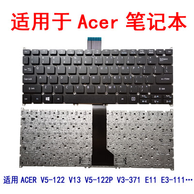 宏基 V5-122/122P/132 键盘ES1-311-C5PG  V13 V3-371 E11 E3-111