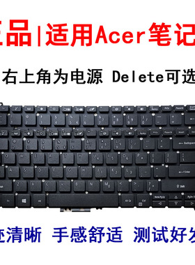 适用宏基蜂鸟SF315-56-51D9 N17W7 N19H2 键盘SF40-10 SF314-42