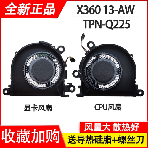 风扇x36013-awTPN-Q225