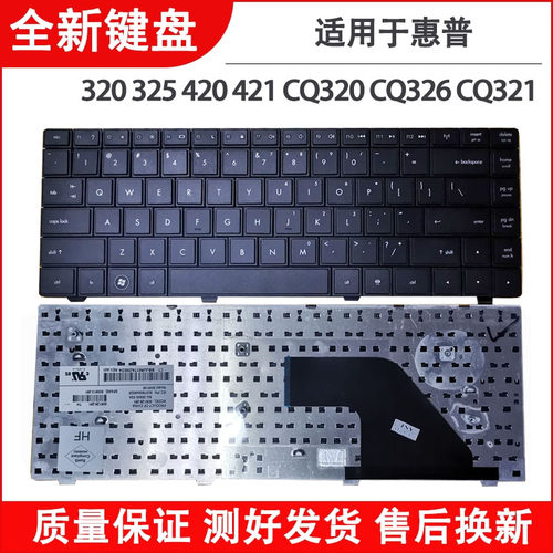 适用HP惠普 Compaq 320 325 420 421 CQ320 CQ326 CQ321 键盘