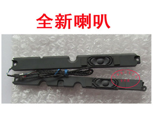 K43A K43L 喇叭 昭阳 音响 E43 E43L K43 全新适用联想 E43A