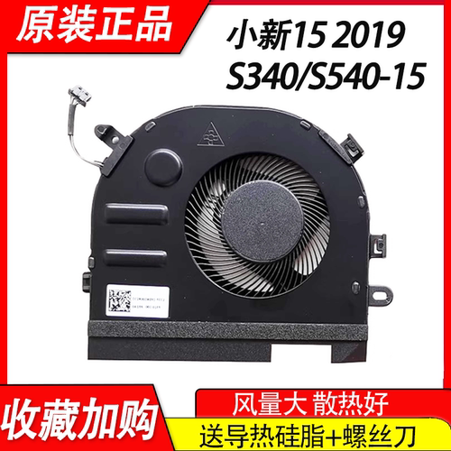 全新风扇风量大散热好风扇